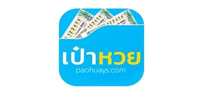 เป๋าหวย